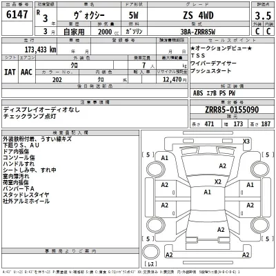 catalog-car-3