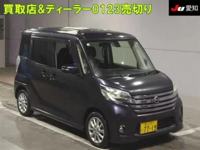 Nissan Dayz Roox