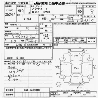 Honda ACTY TRUCK лот № 35247 оценка 3  с аукциона в Японии 9