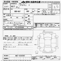 Honda ACTY TRUCK лот № 35314 оценка 3.5  с аукциона в Японии 9