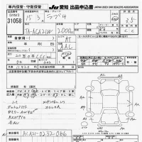 Toyota RAV4 лот № 31058 оценка 3  с аукциона в Японии 9