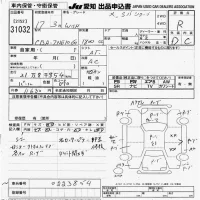 Toyota WISH лот № 31032 оценка R  с аукциона в Японии 9