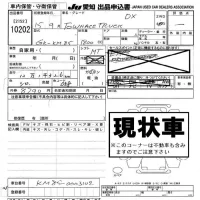 Toyota TOWN ACE TRUCK лот № 10202 оценка -  с аукциона в Японии 8