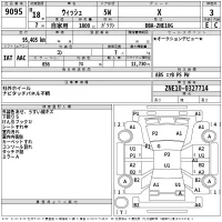 Toyota WISH лот № 9095 оценка 3  с аукциона в Японии 2