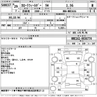Toyota COROLLA FIELDER лот № 50037 оценка R  с аукциона в Японии 2