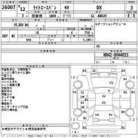 Toyota LITE ACE VAN лот № 26007 оценка 3  с аукциона в Японии 2
