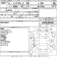 Toyota PIXIS EPOCH лот № 9027 оценка RA  с аукциона в Японии 2