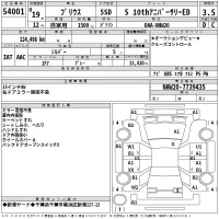 Toyota Prius лот № 54001 оценка 3.5  с аукциона в Японии 2