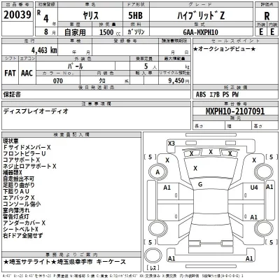catalog-car-3