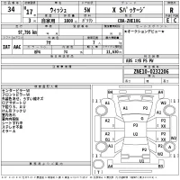Toyota WISH лот № 34 оценка R  с аукциона в Японии 2