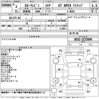 Toyota COROLLA LEVIN лот № 50080 оценка 3.5  с аукциона в Японии 2