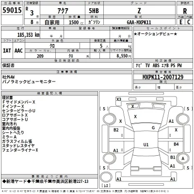 catalog-car-3