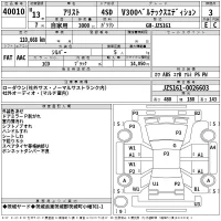 Toyota ARISTO лот № 40010 оценка 3  с аукциона в Японии 2