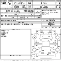 Toyota PIXIS EPOCH лот № 3071 оценка 3.5  с аукциона в Японии 2