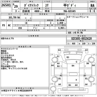 Toyota DYNA лот № 26501 оценка RA  с аукциона в Японии 2