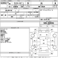 Toyota LITE ACE VAN лот № 62042 оценка R  с аукциона в Японии 2