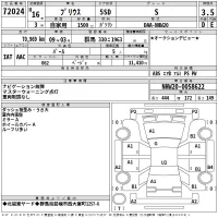 Toyota Prius лот № 72024 оценка 3.5  с аукциона в Японии 2