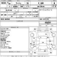 Toyota WISH лот № 4030 оценка R  с аукциона в Японии 2
