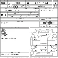 Toyota PIXIS TRUCK лот № 23038 оценка 3  с аукциона в Японии 2