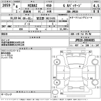 Toyota MIRAI лот № 2059 оценка 4.5  с аукциона в Японии 2