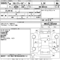 Toyota COROLLA FIELDER лот № 50045 оценка RA  с аукциона в Японии 2