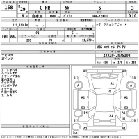 Toyota C-HR лот № 158 оценка 3  с аукциона в Японии 2