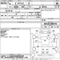 Toyota DYNA лот № 86301 оценка RA  с аукциона в Японии 2