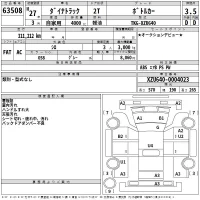 Toyota DYNA лот № 63508 оценка 3.5  с аукциона в Японии 2