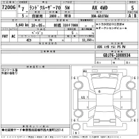 Toyota LAND CRUISER лот № 72006 оценка 5  с аукциона в Японии 2