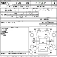 Toyota PREMIO лот № 70139 оценка 4  с аукциона в Японии 2