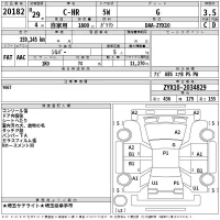 Toyota C-HR лот № 20182 оценка 3.5  с аукциона в Японии 2
