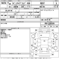 Honda CIVIC HYBRID лот № 9070 оценка 3  с аукциона в Японии 2