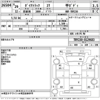 Toyota DYNA лот № 26504 оценка 3.5  с аукциона в Японии 2