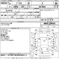 Toyota Prius лот № 54034 оценка RA  с аукциона в Японии 2