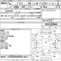 Toyota PLATZ лот № 40052 оценка R  с аукциона в Японии 2