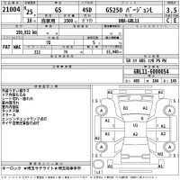Lexus GS лот № 21004 оценка 3.5  с аукциона в Японии 2