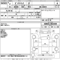 Toyota DYNA лот № 56503 оценка 4  с аукциона в Японии 2