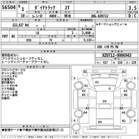 Toyota DYNA лот № 56504 оценка 3.5  с аукциона в Японии 2