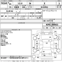 Toyota SIENTA лот № 70164 оценка 3  с аукциона в Японии 2