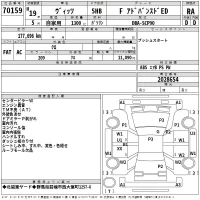 Toyota VITZ лот № 70159 оценка RA  с аукциона в Японии 2