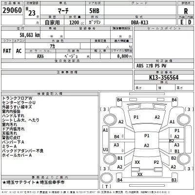catalog-car-3