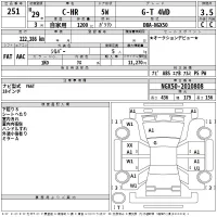 Toyota C-HR лот № 251 оценка 3.5  с аукциона в Японии 2