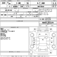 Toyota C-HR лот № 264 оценка 3.5  с аукциона в Японии 2