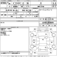 Toyota PIXIS SPACE лот № 87001 оценка 3.5  с аукциона в Японии 2