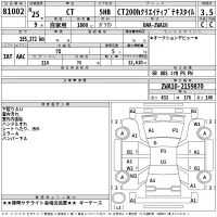 Lexus CT лот № 81002 оценка 3.5  с аукциона в Японии 2