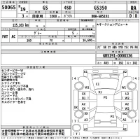 Lexus GS лот № 50065 оценка RA  с аукциона в Японии 2