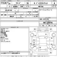 Toyota FUNCARGO лот № 77128 оценка 3  с аукциона в Японии 2