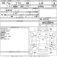Toyota PLATZ лот № 321 оценка R  с аукциона в Японии 2