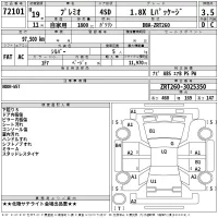 Toyota PREMIO лот № 72101 оценка 3.5  с аукциона в Японии 2