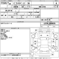 Toyota PIXIS SPACE лот № 77105 оценка 4  с аукциона в Японии 2